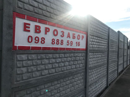 Обьект №13, м. Полтава
